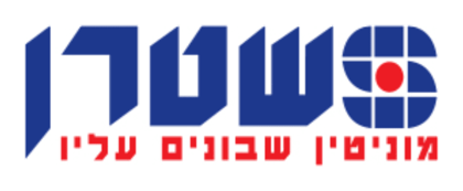 שטרן