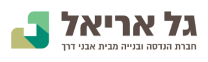 גל אריאל (קבוצת אבני דרך)