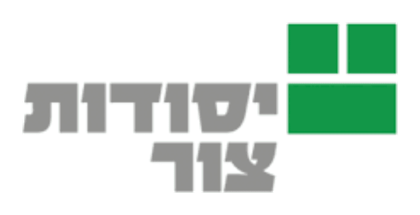 יסודות צור